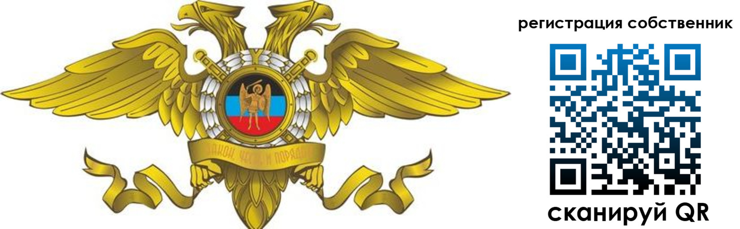 форма 3 в Искитиме